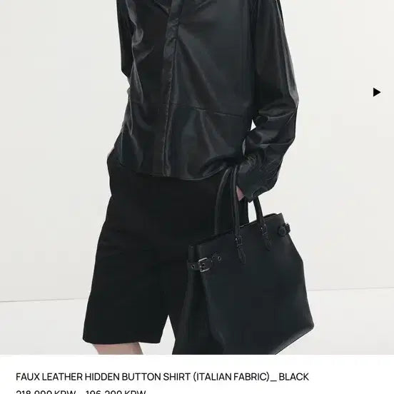 [BUNJANG] Tonywack Black Leather Hidden Button Shirt XL / 토니웩 블랙 레더 히든 버튼 셔츠 XL