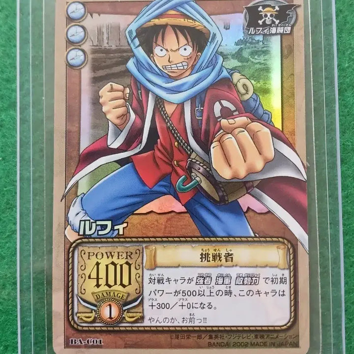 [BUNJANG] One Piece 2002 Classic Card Holo (Mint) - Luffy, Zoro, Ace - 3 Card Set / (희소) 재팬 2002년 원피스 고전카드 홀로(미품) 3점