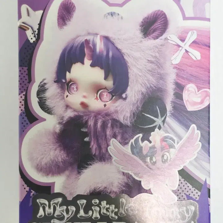 [BUNJANG] Skullpanda x My Little Pony Twilight Sparkle Figure (Sealed) / 스컬판다 마이 리틀 포니 트와일라잇 스파클 미개봉 판매