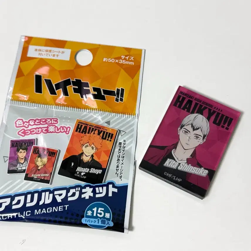 [BUNJANG] Haikyuu Inarizaki Atsumu Osamu Shinsuke Acrylic Stand Bundle Set / [새상품/일괄] 하이큐 이나리자키 아츠무 오사무 신스케 다이소 아크릴