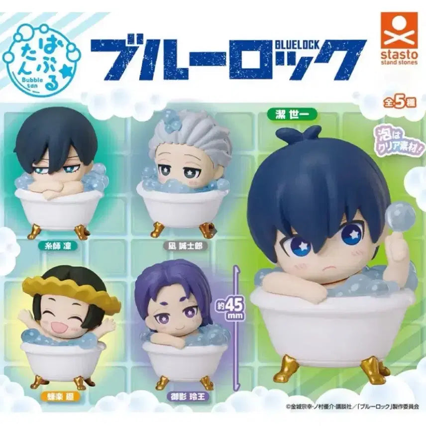[BUNJANG] Blue Lock Bubble Bath Figure Set (5 Types) / 블루록 버블탄 피규어 전5종 세트