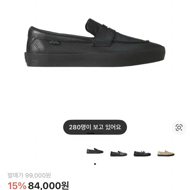 [BUNJANG] Vans Skate Loafer Black (285) / 새상품)반스 스케이트 로퍼 285