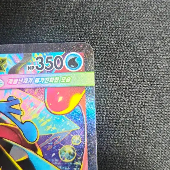 [BUNJANG] Pokemon Card Mega Blastoise ex SAR Special Illustration / 포켓몬 카드 메가개굴닌자 ex sar 특일