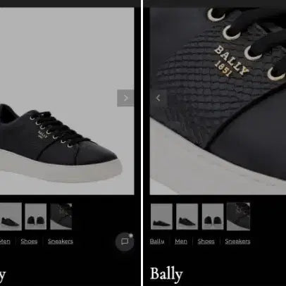 [BUNJANG] Bally Leather Sneakers Black Size 265 / 남265발리스니커즈