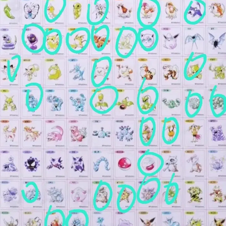 [BUNJANG] Pokemon 30th Anniversary Bread Stickers / 포켓몬스터 30주년 띠부씰 판매, 교환