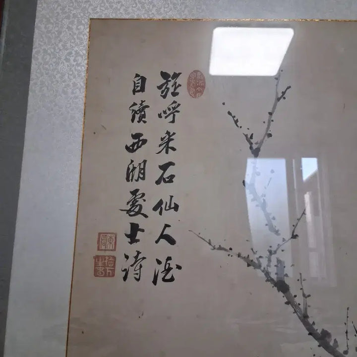 [BUNJANG] Oriental Painting / 동양화