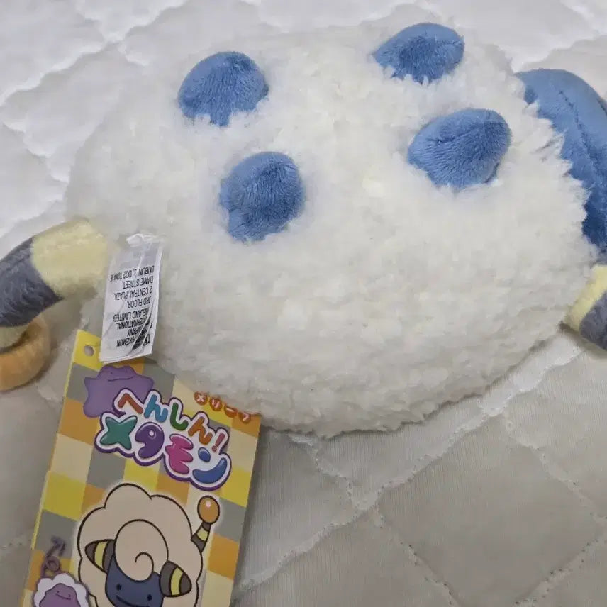 [BUNJANG] Pokemon Metamong Transformation Metamon Plush Toy / 성수 메타몽 플레이그라운드 변신 메타몽 봉제인형 메리프 택포 3.9