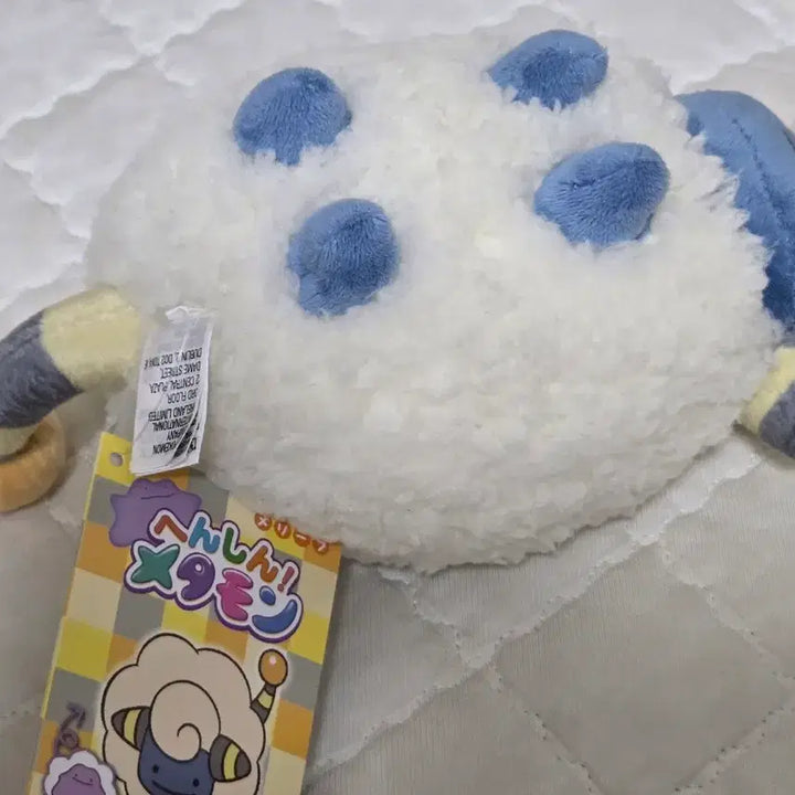[BUNJANG] Pokemon Metamong Transformation Metamon Plush Toy / 성수 메타몽 플레이그라운드 변신 메타몽 봉제인형 메리프 택포 3.9