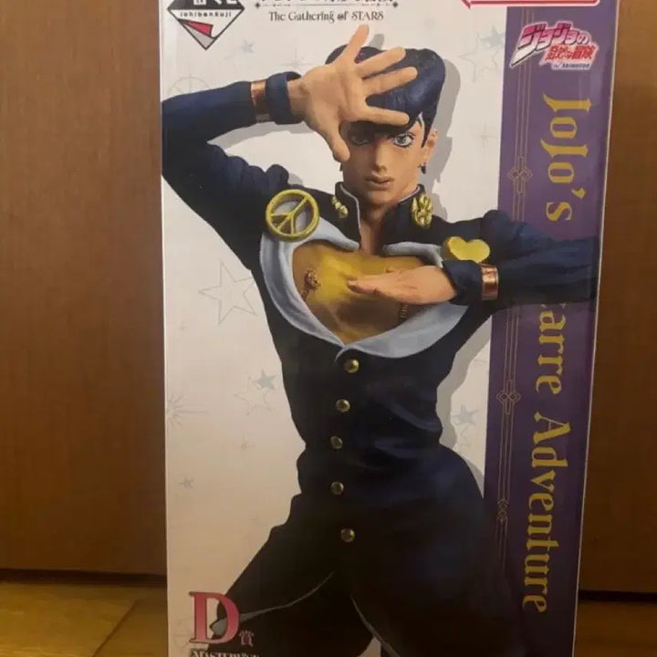 [BUNJANG] Ichiban Kuji JoJo&