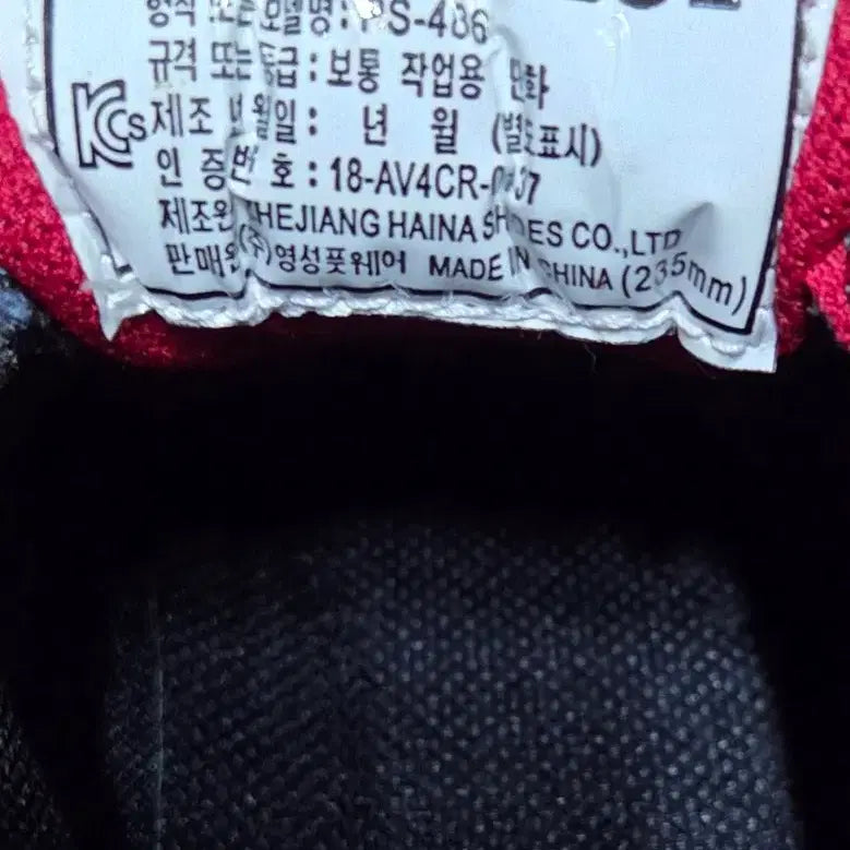 [BUNJANG] Pro-Specs Safety Boots Hiking Shoes Blue / 프로스펙스 안전화, 등산화 블루 235 새상품입니다