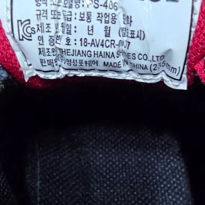 [BUNJANG] Pro-Specs Safety Boots Hiking Shoes Blue / 프로스펙스 안전화, 등산화 블루 235 새상품입니다