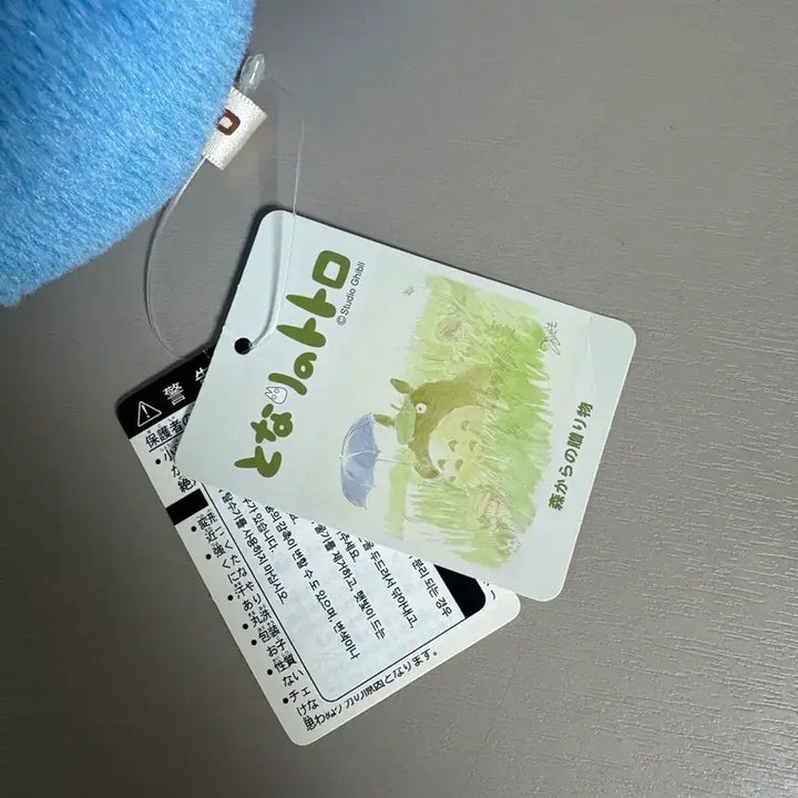 [BUNJANG] Studio Ghibli My Neighbor Totoro Plush / 지브리 토토로 인형