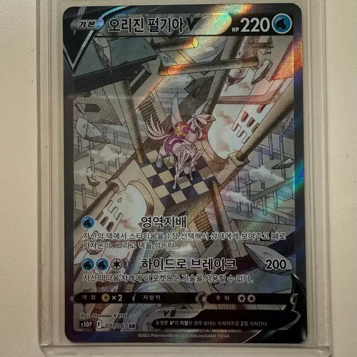 [BUNJANG] Pokemon Card Origin Palkia Special Edition / 포켓몬카드 오리진 펄기아 특일