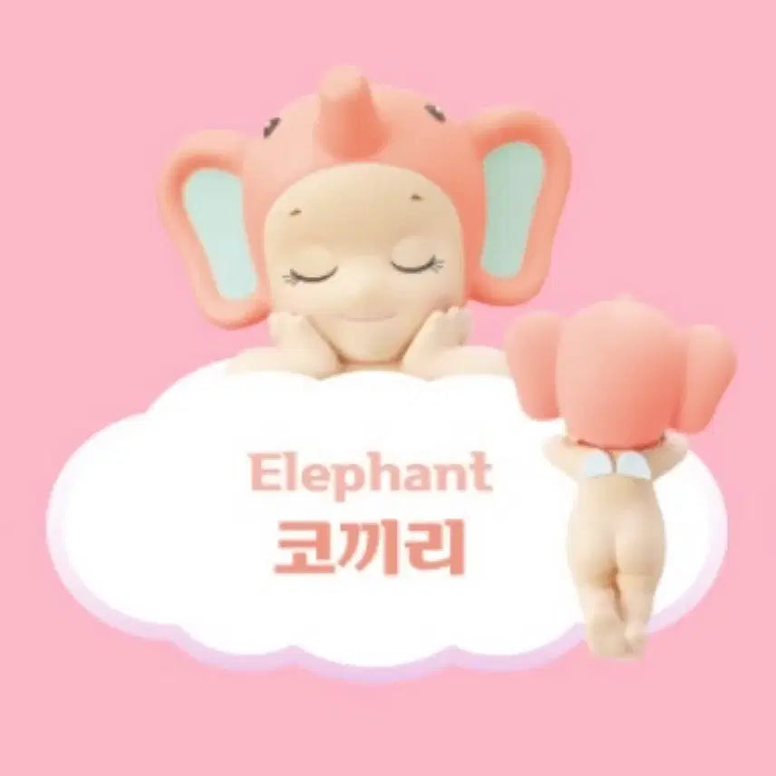 [BUNJANG] Sony Angel Dreaming Hipper Elephant (Sealed) / (비닐미개봉) 소니엔젤 드리밍 히퍼 코끼리 판매합니다
