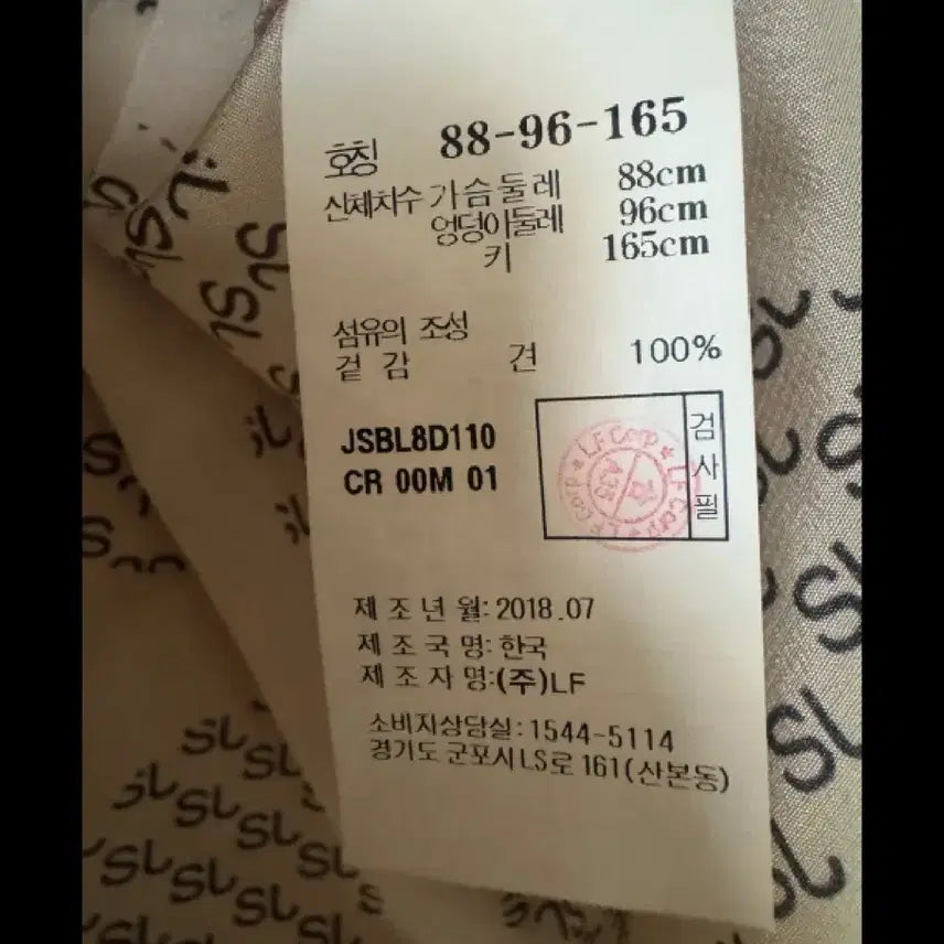 [SOLD OUT] 질스튜어트 실크 100% 블라우스