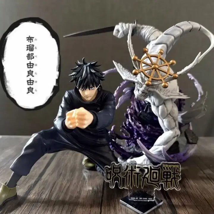[BUNJANG] Jujutsu Kaisen Megumi Maximatic Figure (Sealed) / 주술회전 메구미 맥시매틱 Maximatic 피규어[미개봉]
