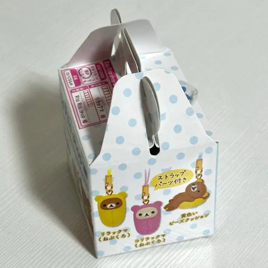 [BUNJANG] Rilakkuma Pick Keyring Korilakkuma Sleeping Bag / 리락쿠마 pick 키링 코리락쿠마 침낭
