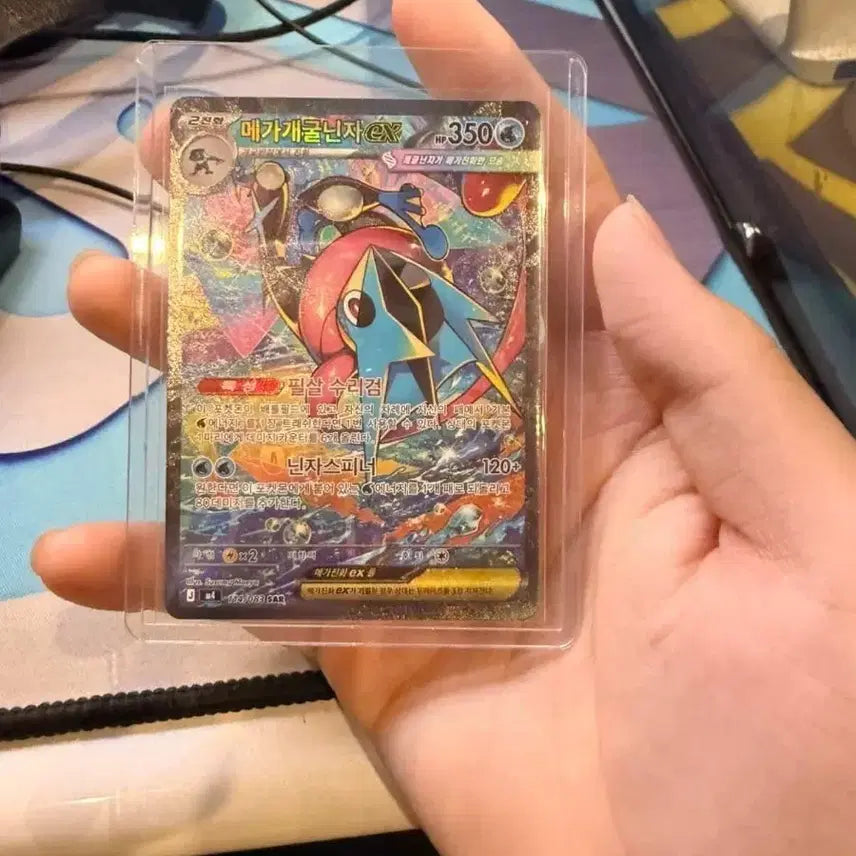[BUNJANG] Pokemon Card Mega Blastoise EX / 포켓몬 카드 메가개굴닌자 EX