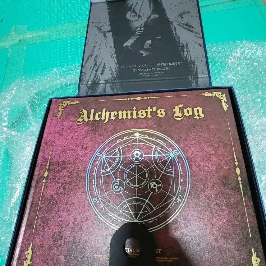 [BUNJANG] Fullmetal Alchemist Blu-ray UFE Autographed Special Edition / 블루레이 강철의 연금술사 UFE 싸인 특전판 팝니다.