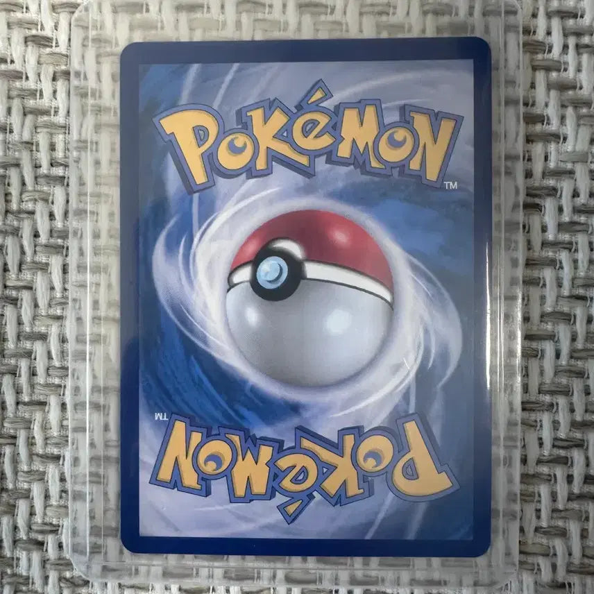 [BUNJANG] Pokemon Rowlet AR Card 082/080 / 포켓몬 나몰빼미 AR 카드 082/080