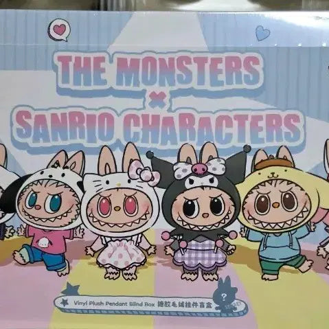 [BUNJANG] POP MART Labubu Sanrio Series Character Keychain Bundle Set / 팝마트 라부부 산리오 시리즈 캐릭터 키링 박스개봉 일괄 판매