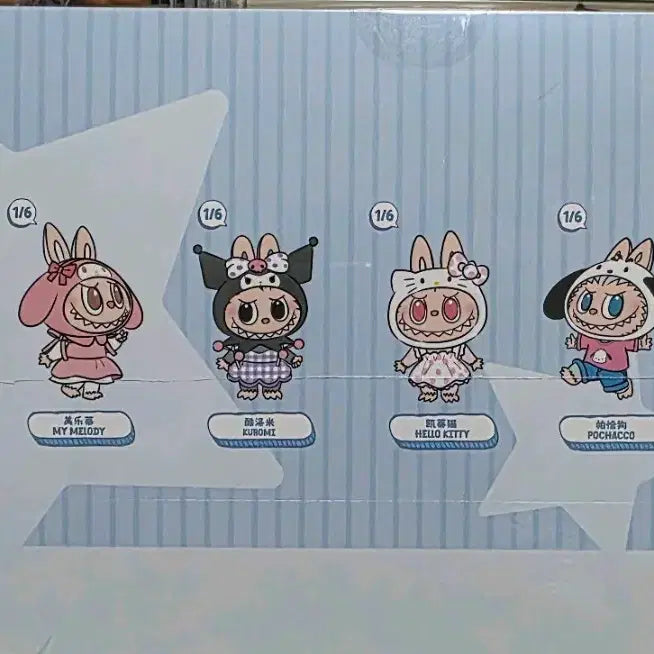 [BUNJANG] POP MART Labubu Sanrio Series Character Keychain Bundle Set / 팝마트 라부부 산리오 시리즈 캐릭터 키링 박스개봉 일괄 판매