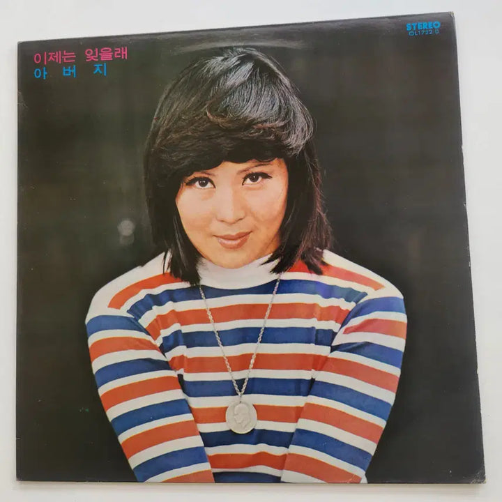 [BUNJANG] Lee Seung Yeon LP Record / 이승연 LP / MINT