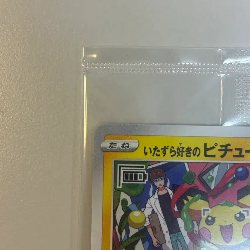 [BUNJANG] Pikachu Mischief Promo Japanese Version Unsealed Pokemon Card / 장난꾸러기 피츄 프로모 일판 미개봉 | 포켓몬 카드