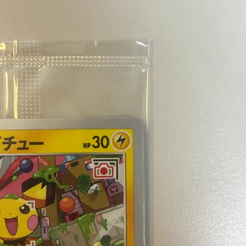 [BUNJANG] Pikachu Mischief Promo Japanese Version Unsealed Pokemon Card / 장난꾸러기 피츄 프로모 일판 미개봉 | 포켓몬 카드