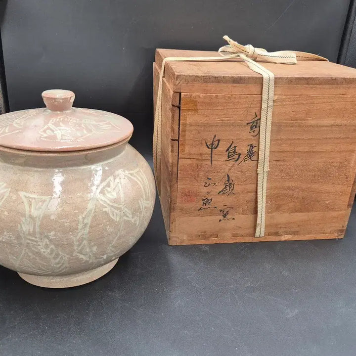 [BUNJANG] Master Shin Jung-hee Intangible Cultural Heritage White Porcelain Tea Jar / 무형문화재 신정희 선생님 백자 어문 차호 대호 희귀 다도구 차도구 항아리