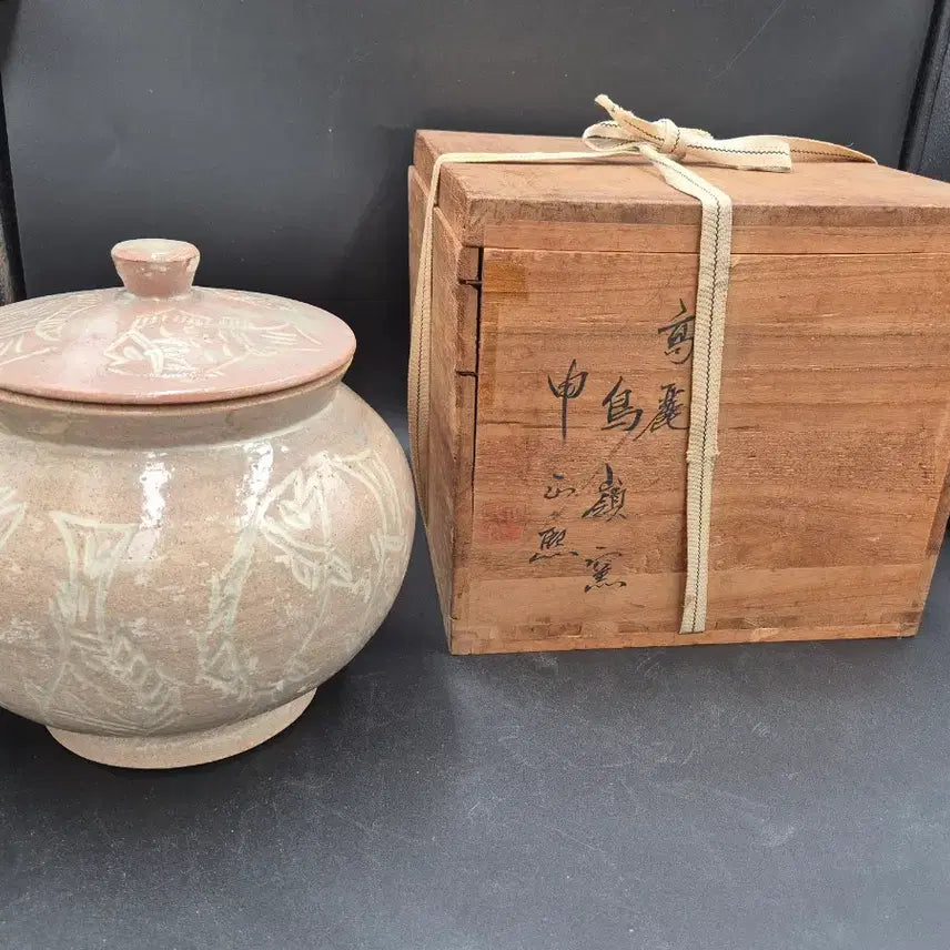 [BUNJANG] Master Shin Jung-hee Intangible Cultural Heritage White Porcelain Tea Jar / 무형문화재 신정희 선생님 백자 어문 차호 대호 희귀 다도구 차도구 항아리