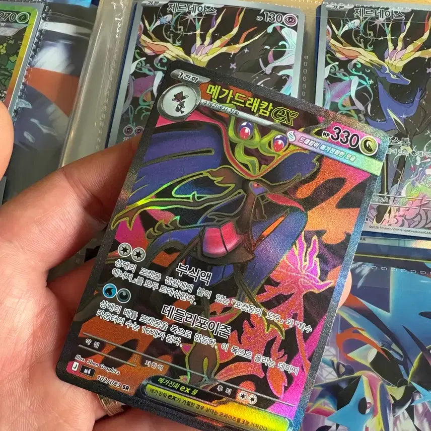 [BUNJANG] Pokemon Mega Charizard EX SR Card / 포켓몬 메가드래캄EX SR 카드