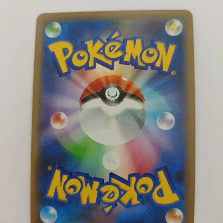 [BUNJANG] Pokemon Card Amazing Reshiram (Japanese) / 포켓몬카드 어메이징 레시라무(일판)