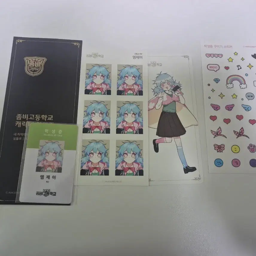 [BUNJANG] Zombie High MJ Student ID Set Unsealed / 좀비고 엠제이 학생증 세트 미개봉품