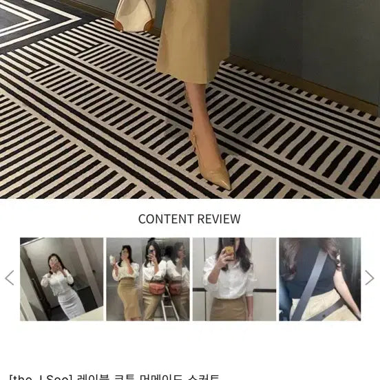 [BUNJANG] The J.S.u Label Cotton Mermaid Skirt / 더제이수 제작 레이블 코튼 머메이드스커트 s