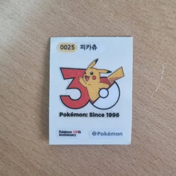 [BUNJANG] Pokemon 30th Anniversary Pikachu &amp; Ditto Sticker / 포켓몬스터 띠부띠부실 피카츄 30주년 + 메타몽