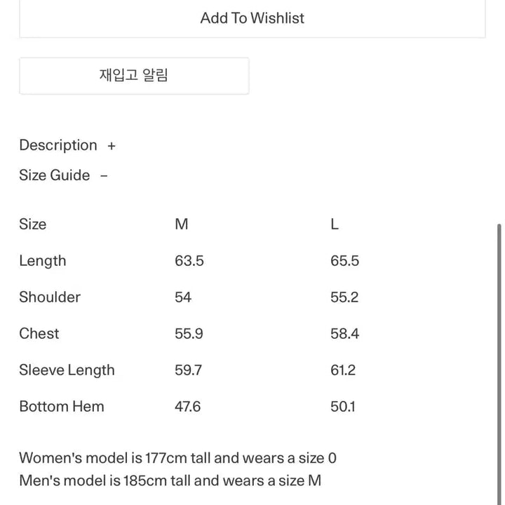 [BUNJANG] Amomento Wool Stripe Zip-Up Jumper, Black / [L]  아모멘토 울 스트라이프 집 업 점퍼, 블랙