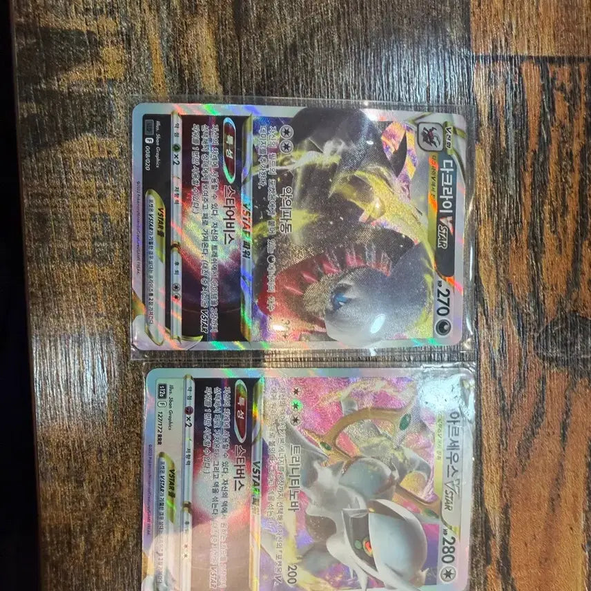 [BUNJANG] Pokemon Cards / 포켓몬카드