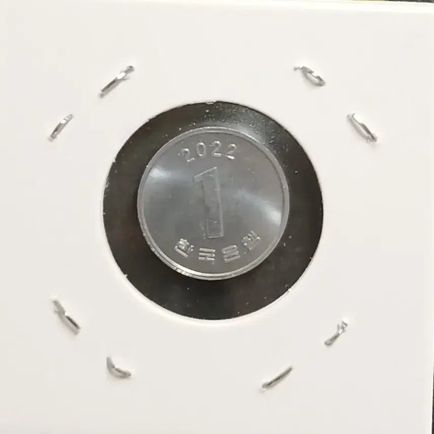 [BUNJANG] 1 Won Coin (2022) / 2022년 1원
