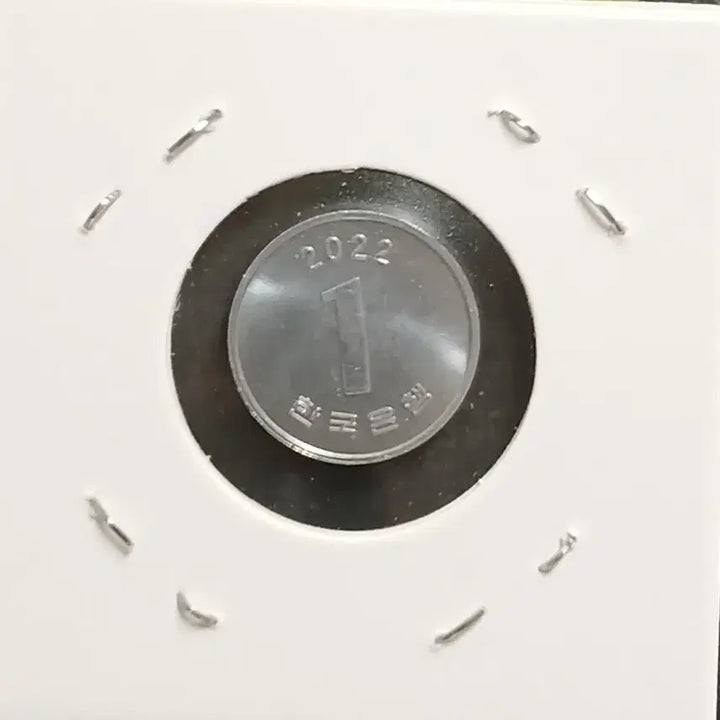 [BUNJANG] 1 Won Coin (2022) / 2022년 1원