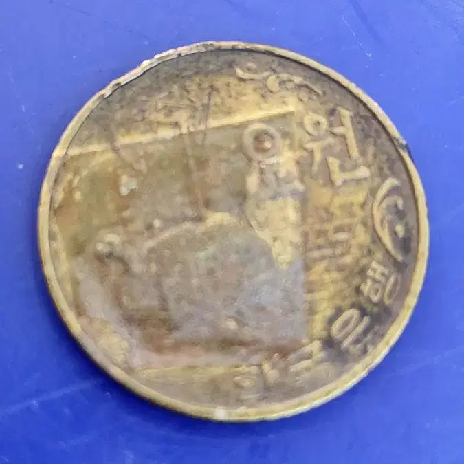 [BUNJANG] 1970 Korea Bank 5 Won Brass Coin / 1970년 한국은행 5원 황동화