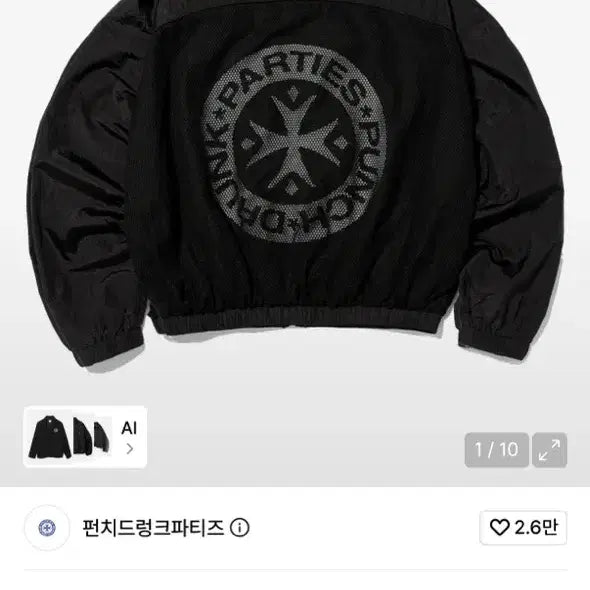 [BUNJANG] Punch Drunk Pals Ghost Mark Windbreaker Black / 펀치드렁크파티즈 GhostMark 바람막이 블랙