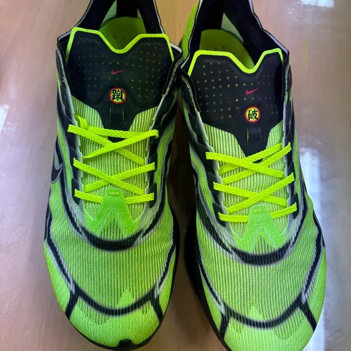 [BUNJANG] Nike ZoomX Vaporfly NEXT% 4 Running Shoes / (1회 착용) 나이키 줌X 베이퍼플라이 넥스트%4 베이퍼플라이 270