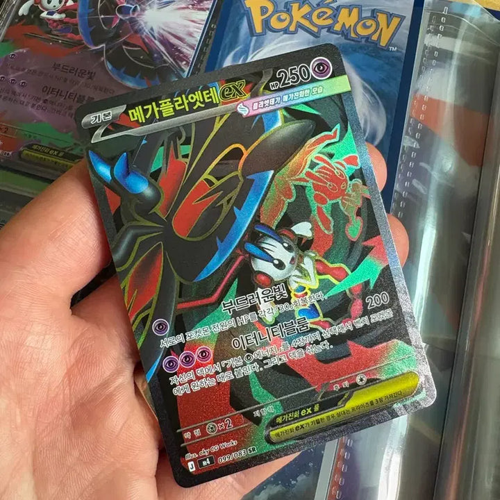[BUNJANG] Pokemon Mega Pidgeot EX Card / 포켓몬 메가 플라엣테 EX 카드