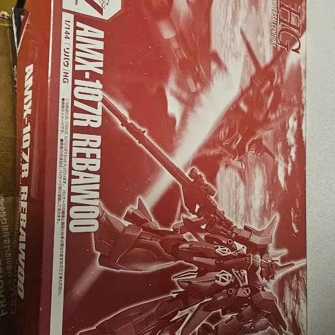[SOLD OUT] 반다이 HG  리바우  유니콘 ver