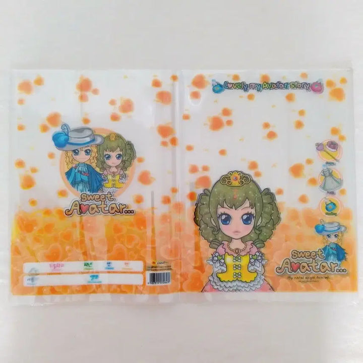 [BUNJANG] Sunflower Fancy Avatar Book Cover / 해바라기팬시 아바타 북커버 / 고전 문구 만화 빈티지 책비닐 책포장 굿즈