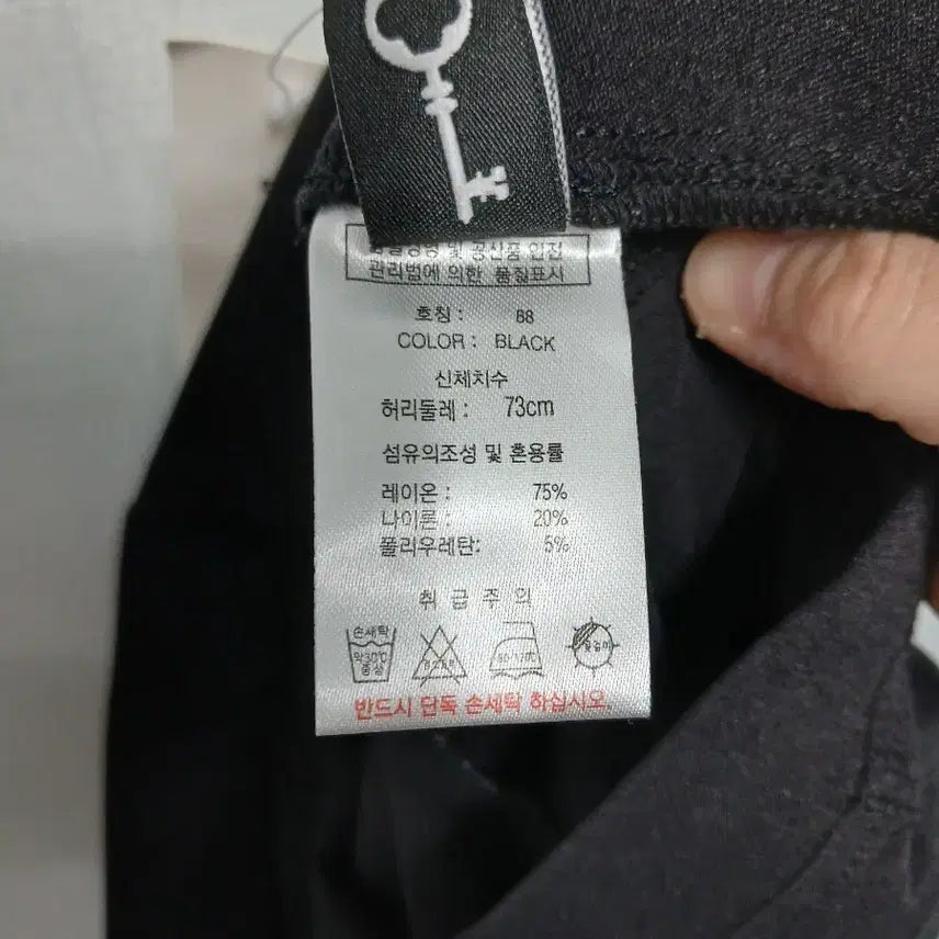 [BUNJANG] ISABEY 7-Part Cropped Cotton Pants / ISABEY 이사베이 블랙 7부 바지