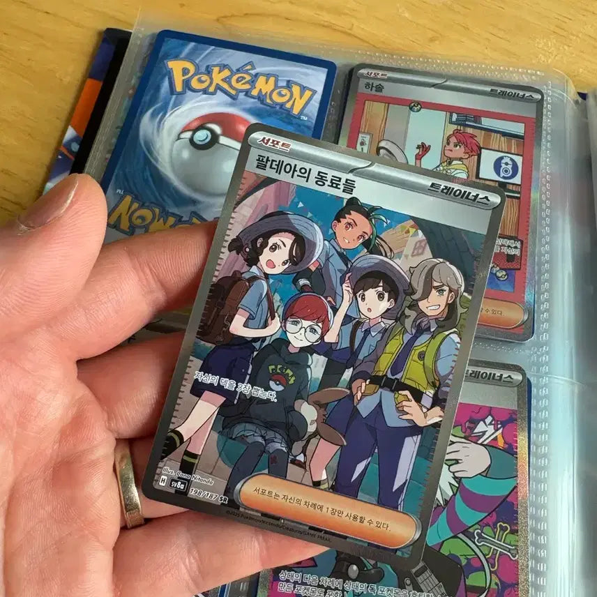 [BUNJANG] Pokemon Scarlet &amp; Violet: Paldea Partners SR Card / 포켓몬 팔데아의 동료들 SR 카드