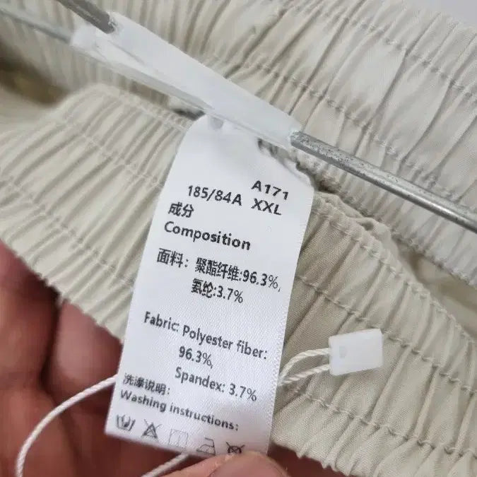 [BUNJANG] Ivory Wide Pants with Waistband / 아이보리색 허리밴딩 와이드 팬츠