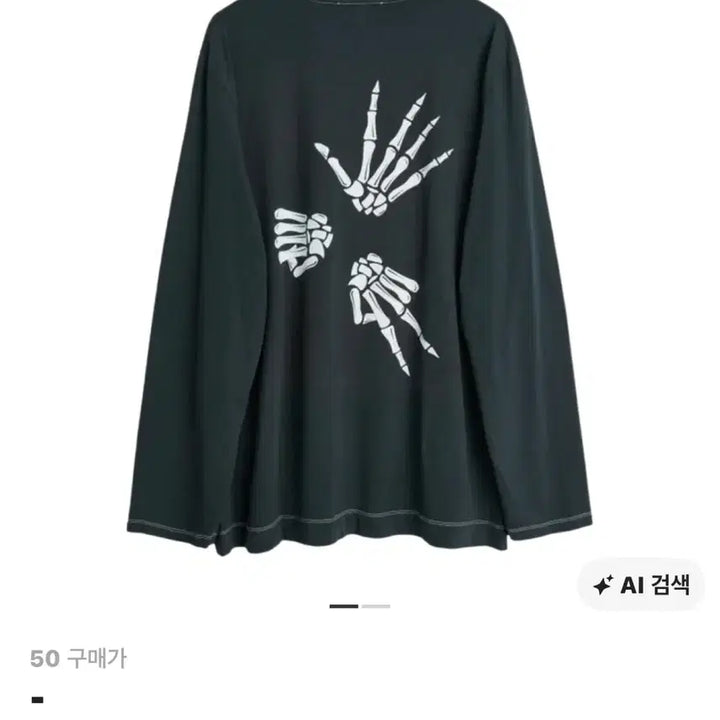 [BUNJANG] Our Legacy Box Stone Long Sleeve T-Shirt Size 50 / 아워레가시 박스 스톤 롱슬리브 50